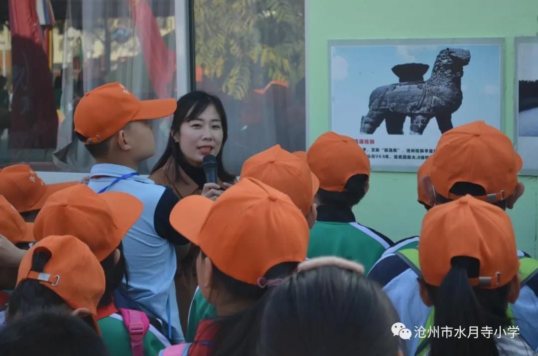 运河区|运河区水月寺小学举行参观红色教育基地远足活动