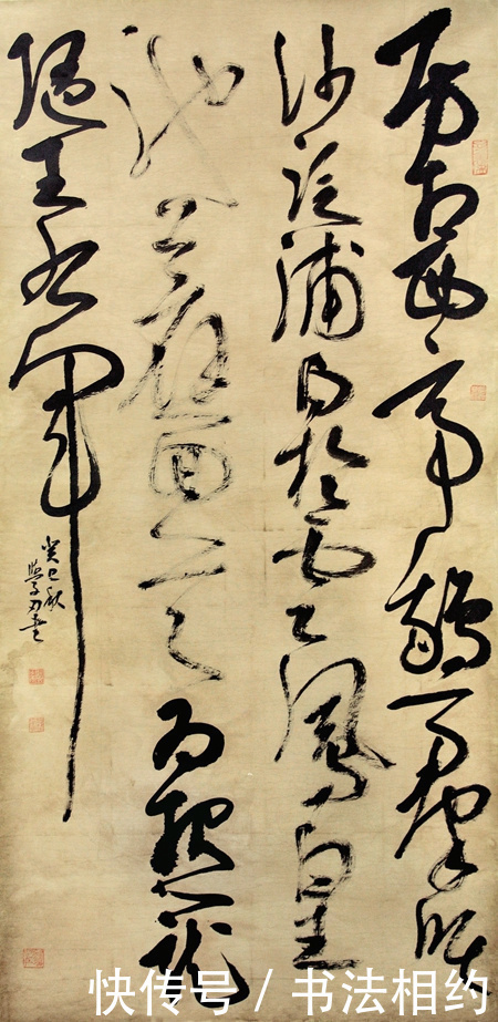 草书展#他的草书用笔扎实,获第三届草书最高奖,荣获“兰亭奖七子”称号