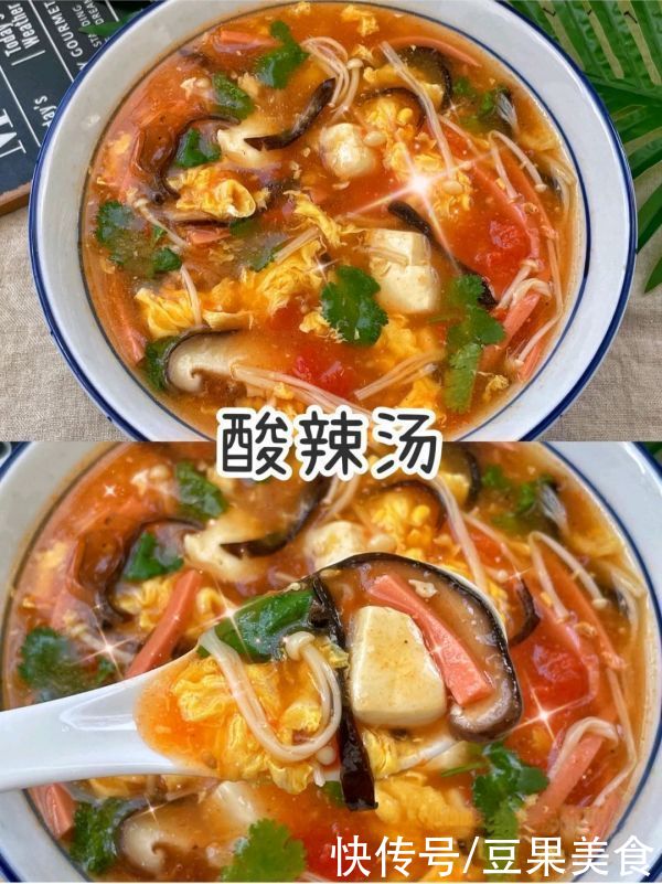 金针菇|我这样做好吃开胃的酸辣汤 好喝不怕胖,家人都爱吃