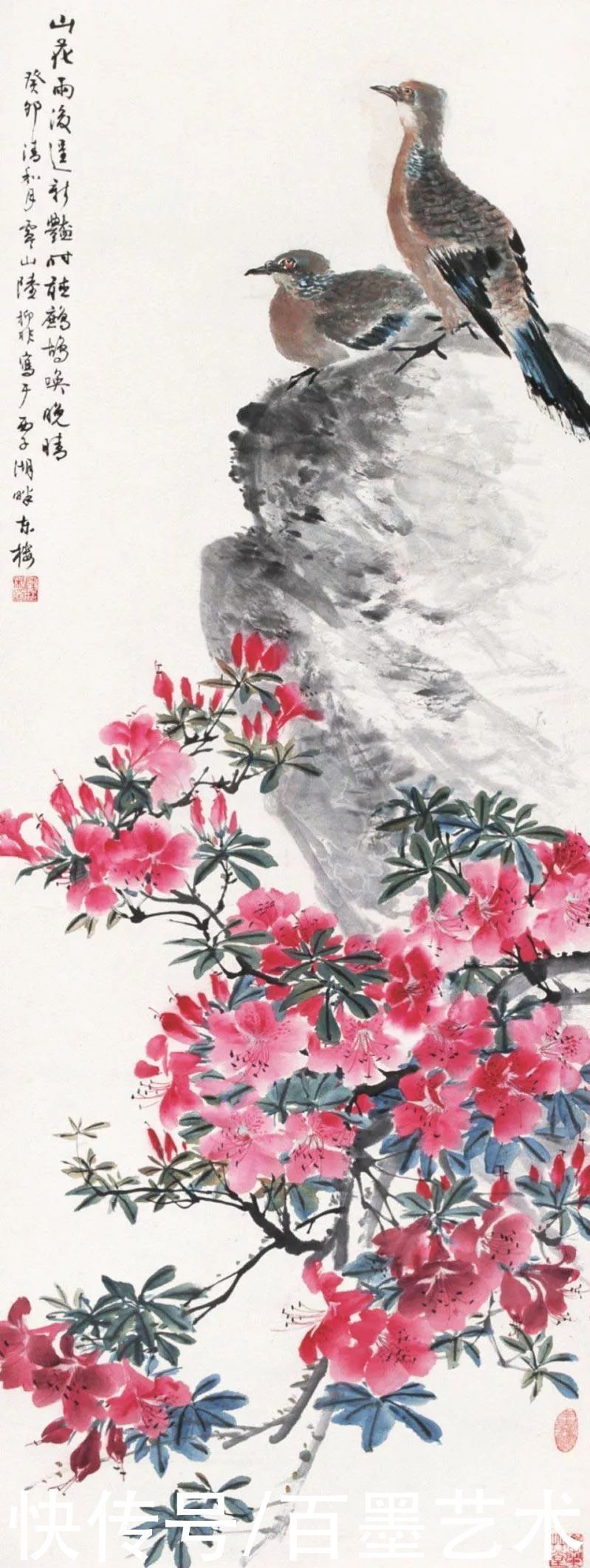 美术学院|据说学国画的人,几乎都临摹过他的画