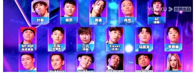 《街舞4》韩宇被淘汰，终成遗憾，网友：你就不该来