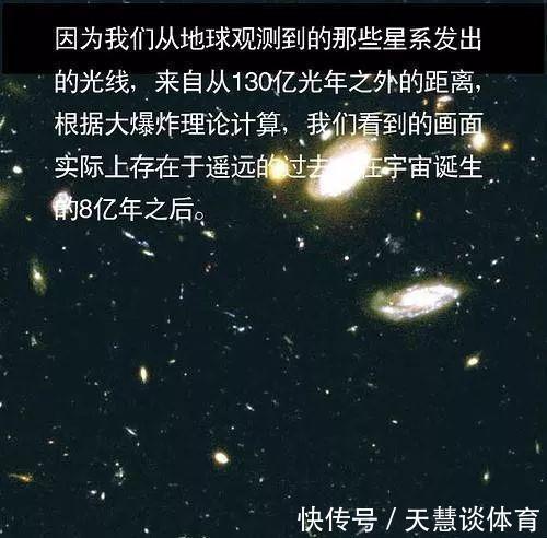 盾牌座 地球在宇宙中的地位,超出了我们的想象