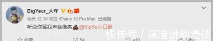 大年|侮辱女性、喷FreeOut成员……少年说唱企划选手路子这么野?