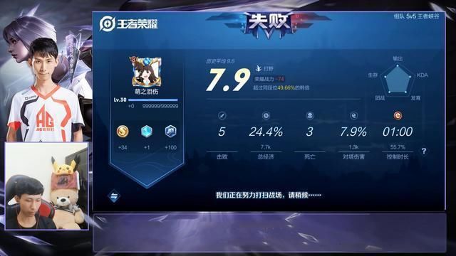 日暮|梦泪发现最适合日暮之流的法师，不是貂蝉也非扁鹊，沉寂一年的他打崩梦泪