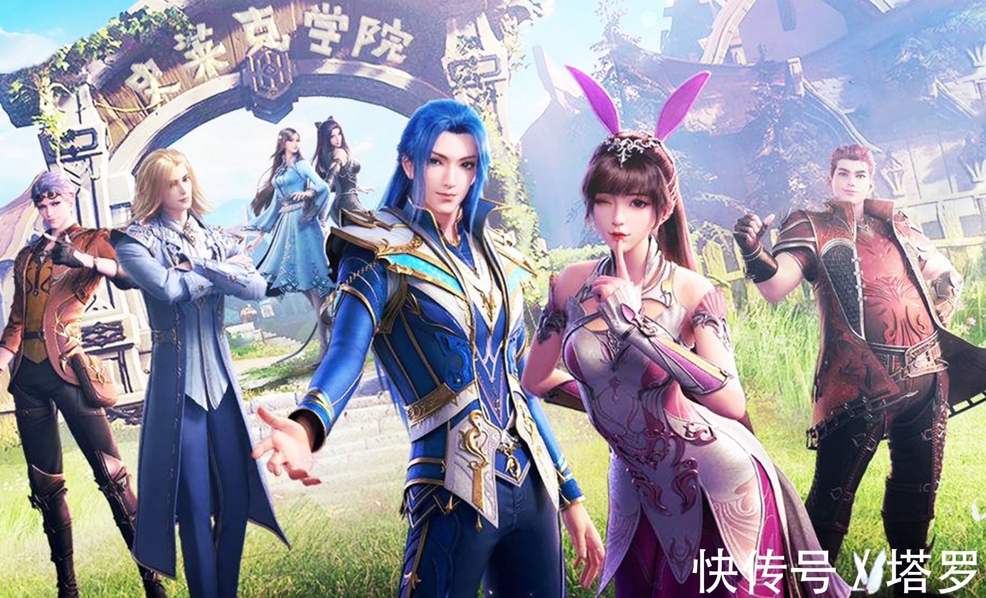 斗罗大陆|斗罗大陆:史莱克封神形象曝光,小舞变仲夏夜,小奥成百里守约