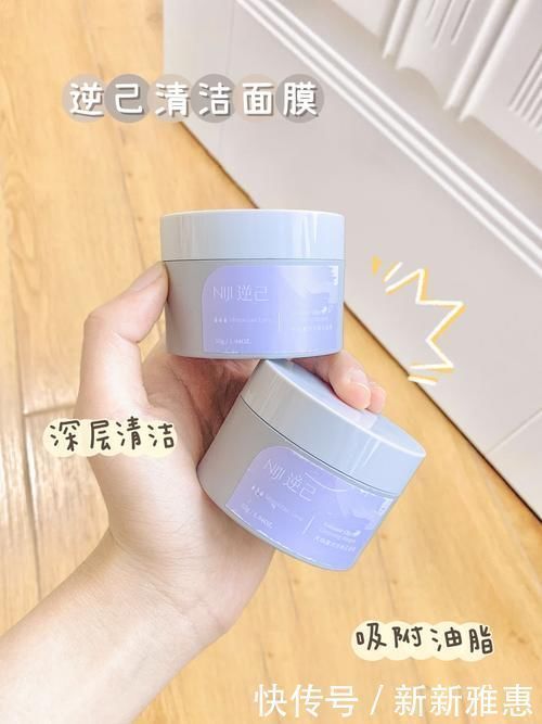 毛孔|17岁高中生第一套护肤,月生活费500也能大胆入!