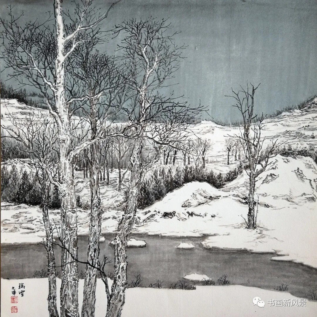 美术家协会@国画:家乡的雪