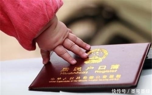 上户口|爸爸姓路,给孩子取名,上户口时,工作人员称这名值钱