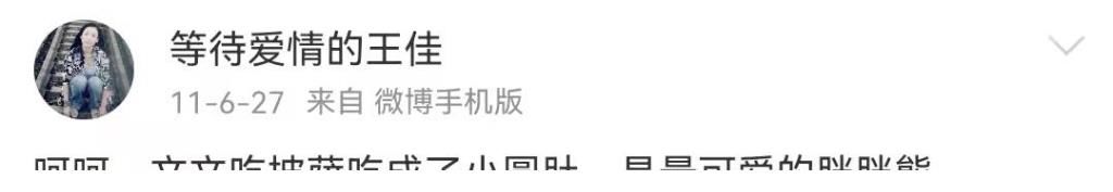 张天翼|王佳:从《非诚勿扰》女嘉宾到弑夫的杀人犯,她到底经历了什么?