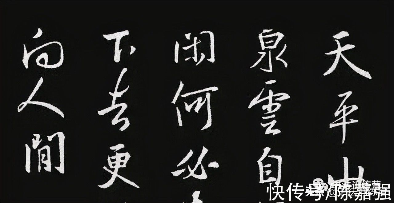 认知@书法老师揭秘:影响书法进步的4个认知,你有吗?