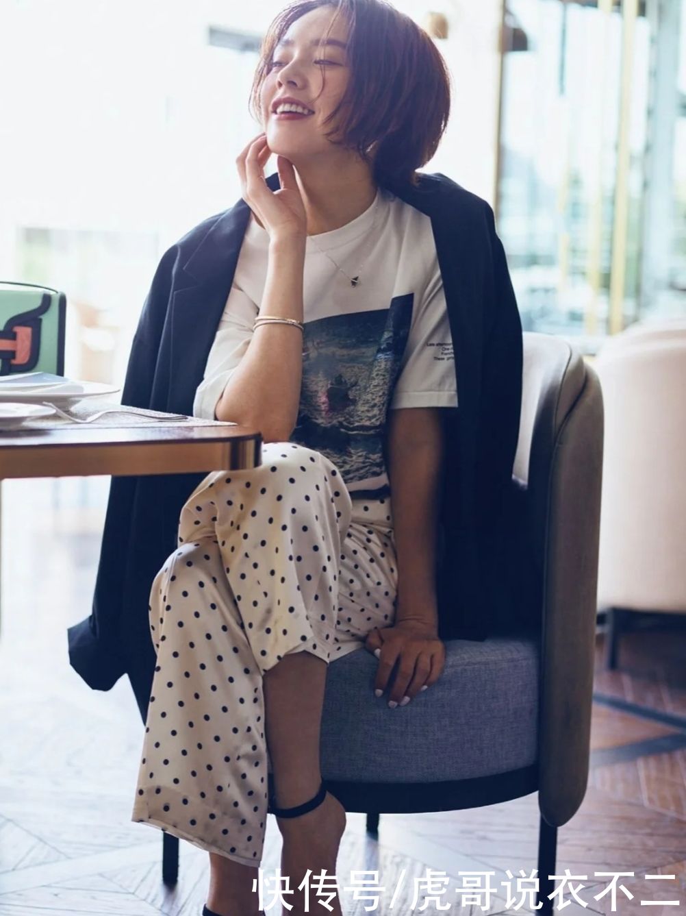 基础款|初夏必备的“T恤”,掌握这些搭配技巧,基础款也穿得比别人高级