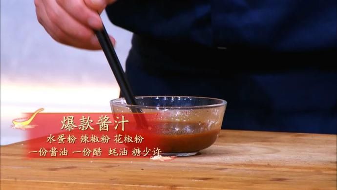鸡蛋|《养生厨房》今日菜谱：胡麻鸡蛋