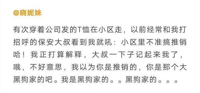 |这也太搞笑了吧