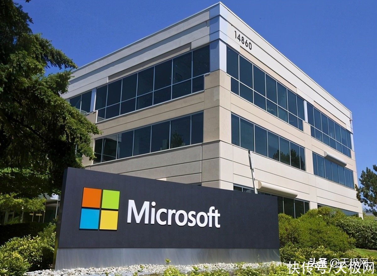 160亿美元 微软将收购语音识别公司Nuance