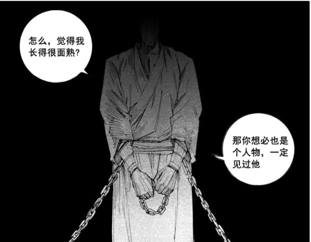 御灵使|镇魂街：又一伏笔被破解，被关的御灵使浮出水面，项昆仑准备崛起