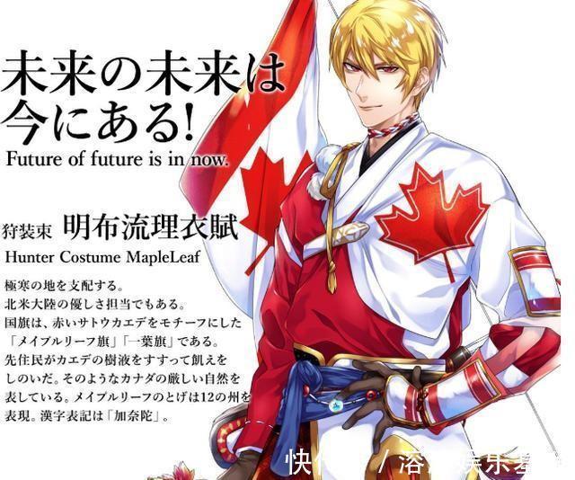 以和为贵|日本奥运开挂了!为每个国家都设计了不同的动漫图像,中国的最帅