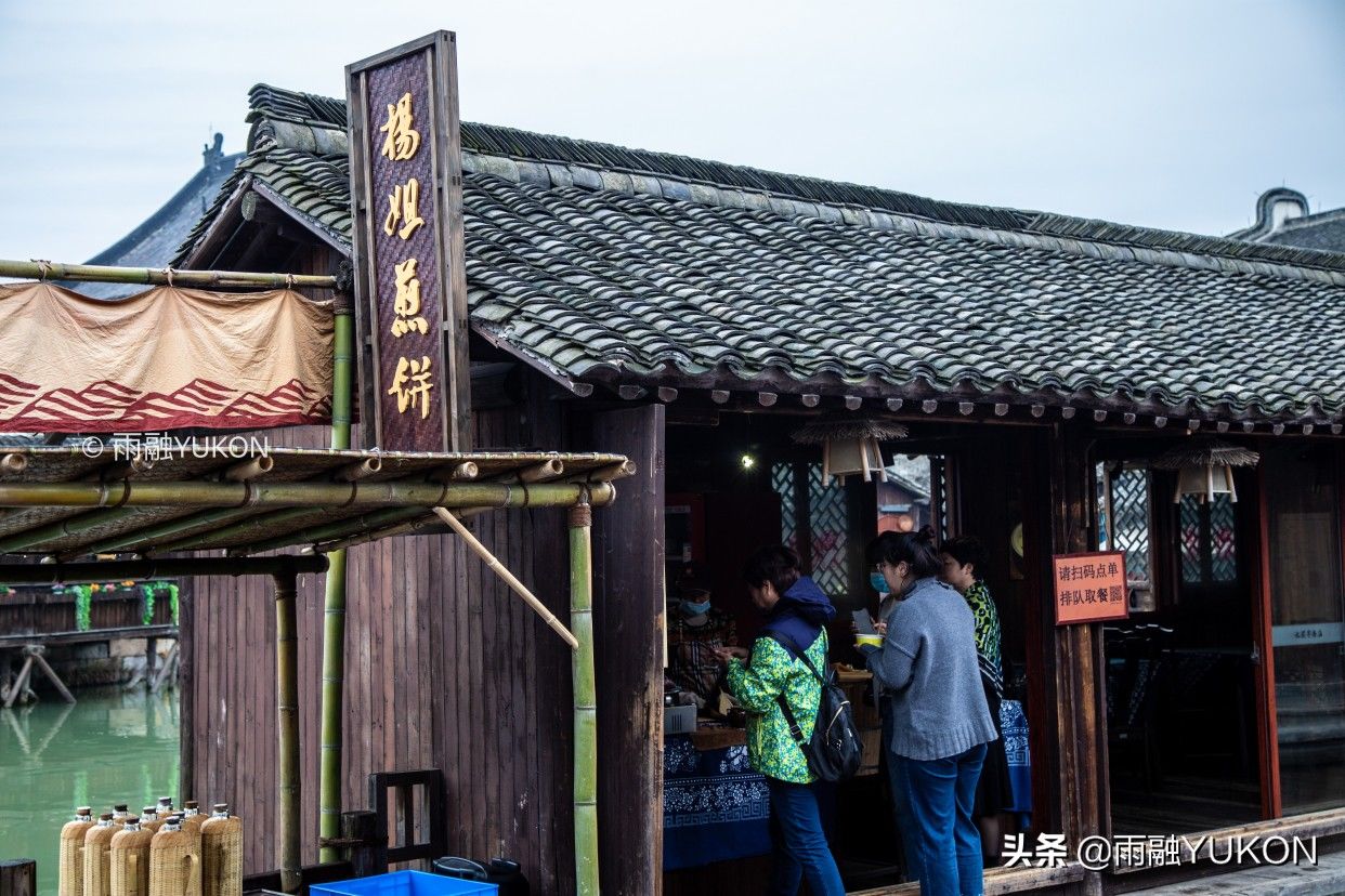 乌镇限时早餐：十多种早餐普通游客只能看，住宿客人随便免费吃