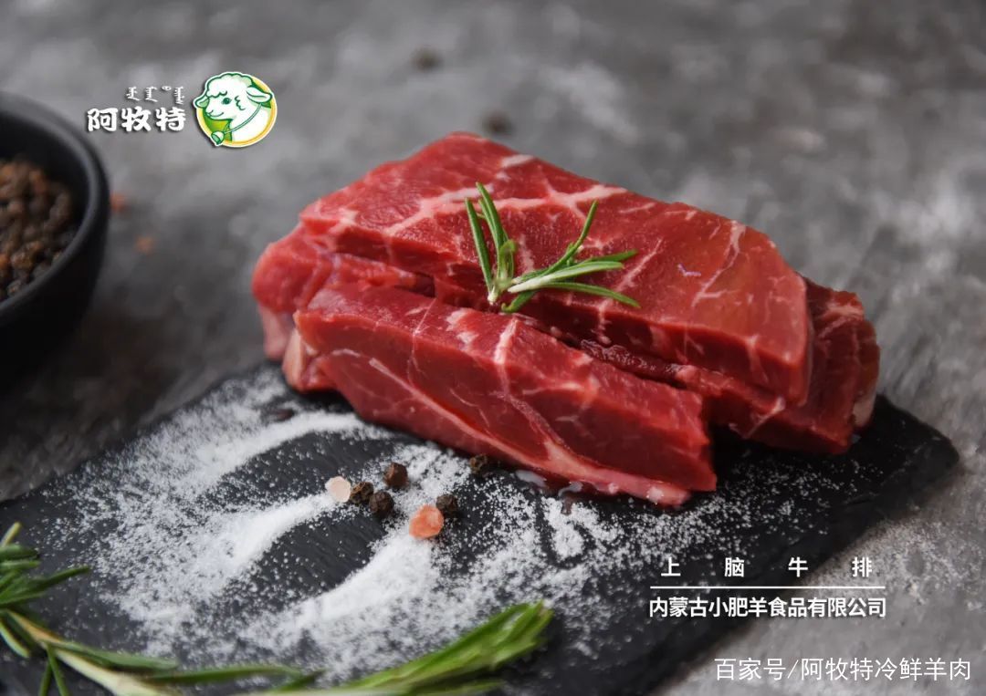 烹饪|谁还没吃过个牛排，牛排该怎么选，自己在家怎么做?