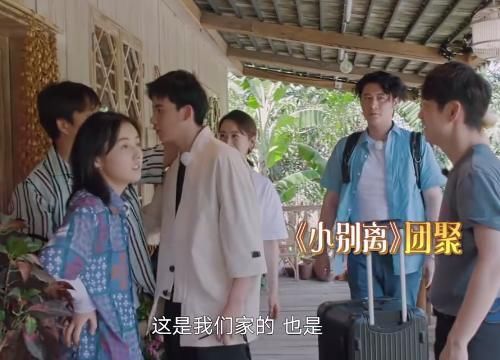 海清再次去蘑菇屋,有谁注意黄磊对她的称呼是啥不太合适吧