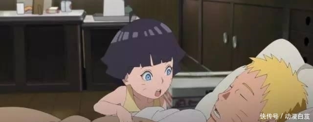 想要|火影忍者中叫鸣人起床的方式, 博人暴力, 最后一种我们也好想要!