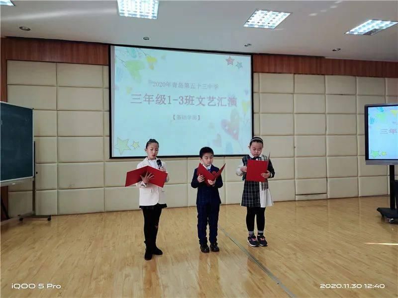  汇演|展示自我，快乐起航 ——第31届校园文化艺术季汇演三年级专场