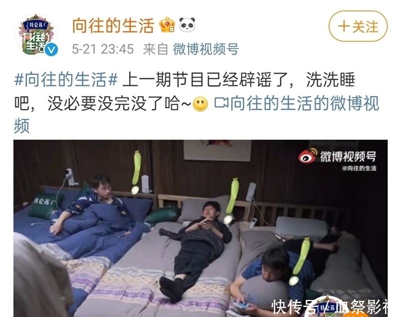 拖拉机 《向往》张艺兴杨紫关系升温变话痨,黄磊何炅暗暗撮合,为收视率故意炒作?