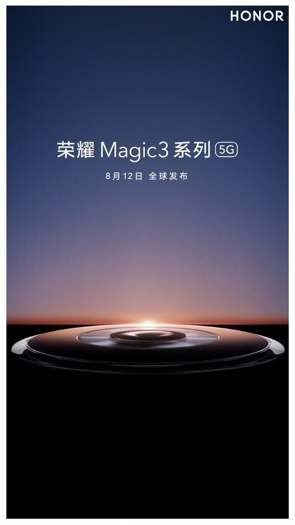 华为|50系列爆火荣耀销量反弹前三，Magic3旗舰发布在即要再续传奇？