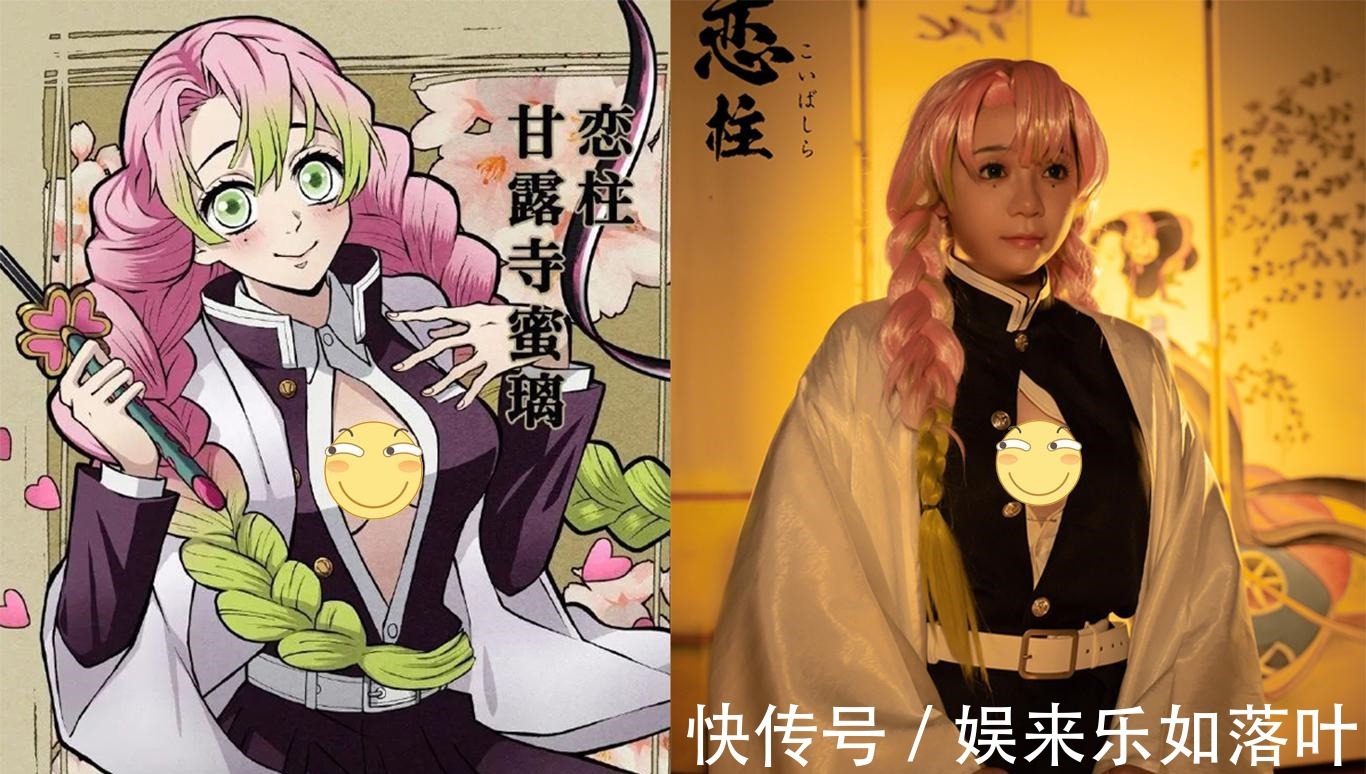 耀哉|《鬼灭之刃》鬼杀队九柱COS，水柱义勇太A了，粉丝希望拍真人版