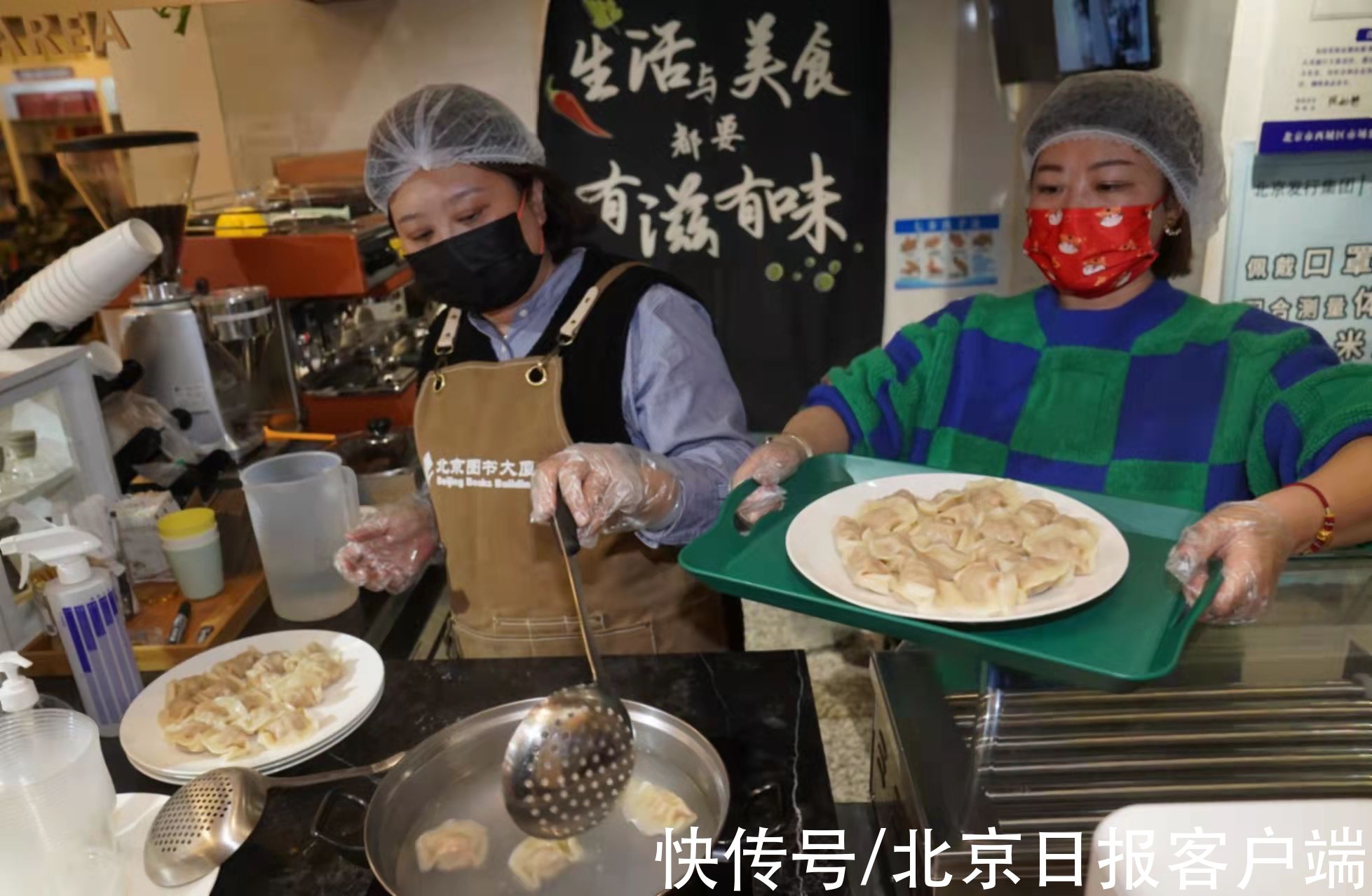 中关村|过年了！在书店里吃饺子猜谜语迎冬奥