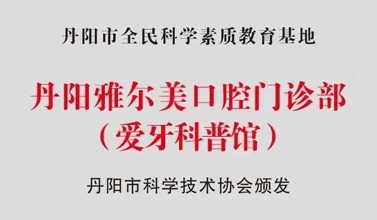 根管|有时候，有些苦真的不值得吃……