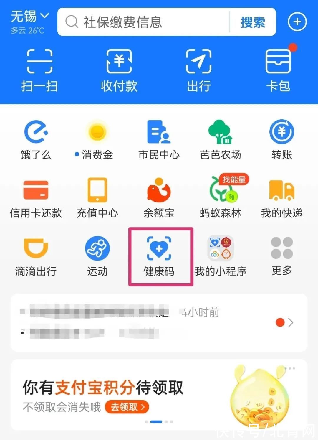 确诊|福建本土确诊+50！广西新增隔离医学观察密接者2人