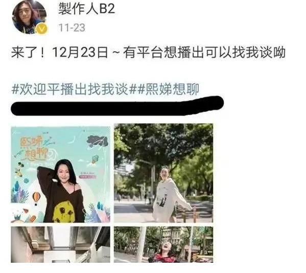 小S《熙娣想聊》從節(jié)目名稱到嘉賓到內(nèi)容風格注定入不了內(nèi)娛的眼