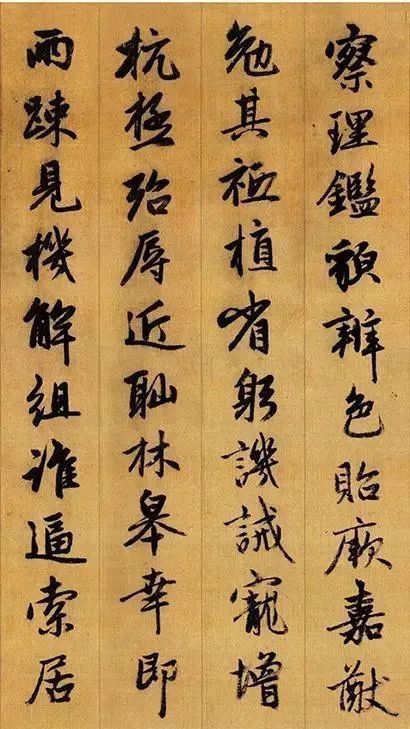 书法#赵子昂的书法,有谦谦君子气息,号称“超过古人”评委,有何话说