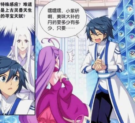 斗破|斗破苍穹小医仙和紫妍在萧炎心中的地位,谁比较高