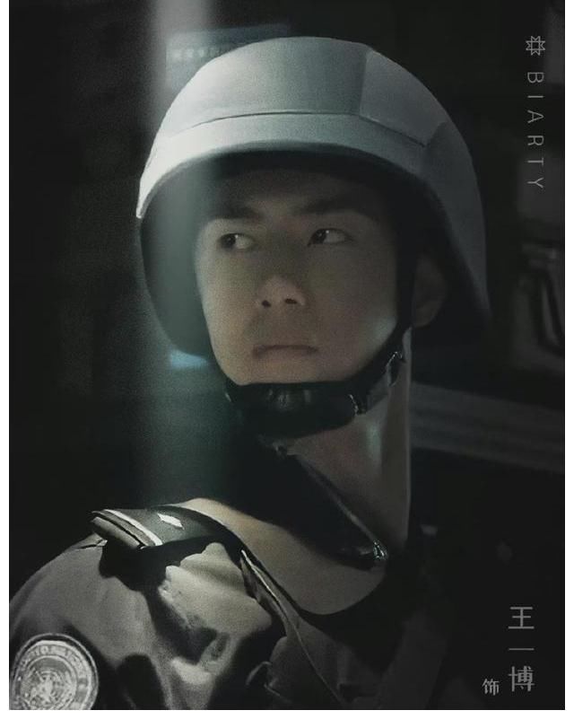 抗最大的流量，受最多的诋毁，王一博体面地告别了百里弘毅！