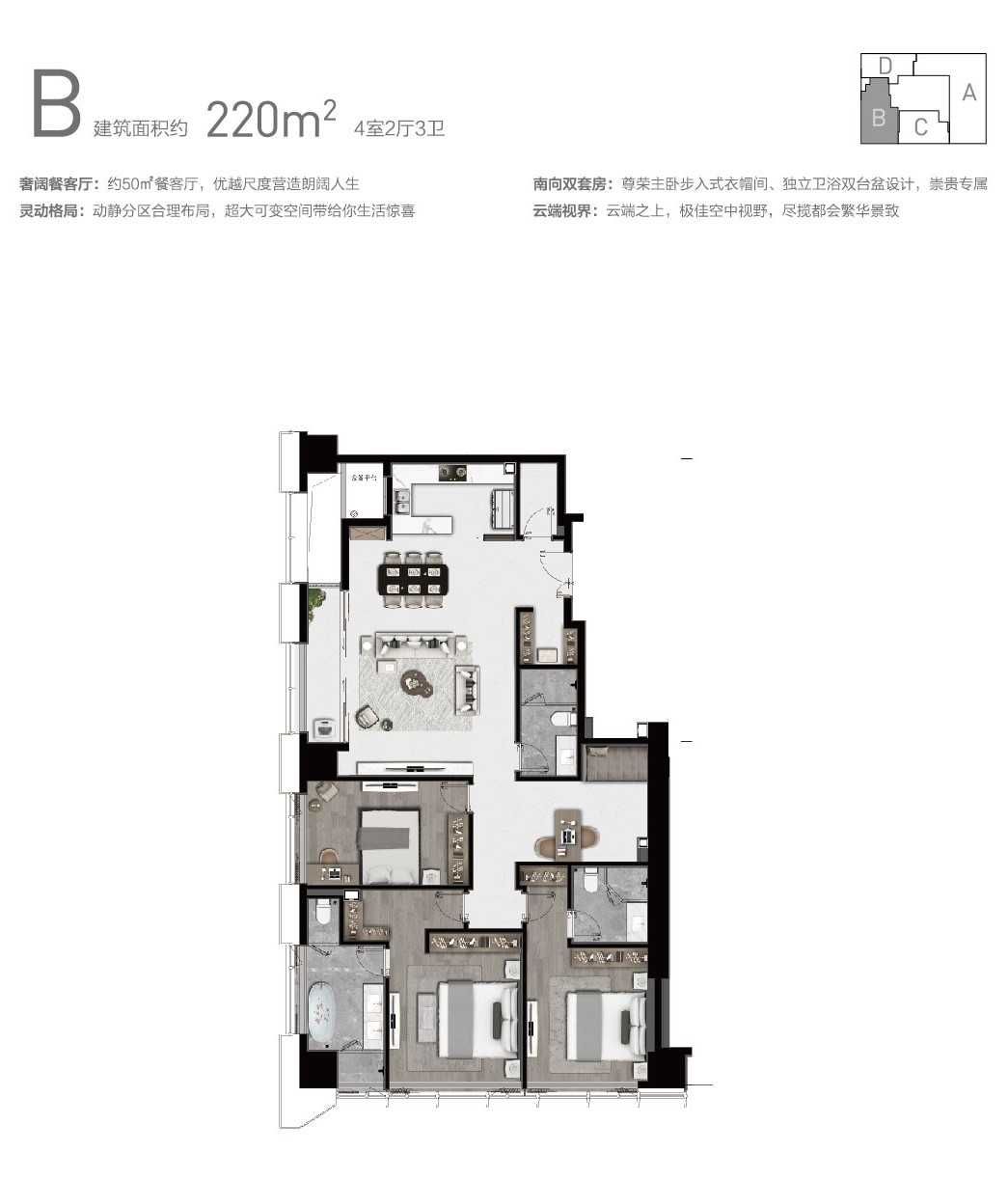 建筑面积|懂行的买房都挑三居，杭州购房者看了这几个盘再下手