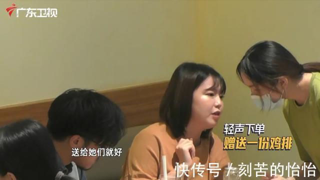 目睹妈妈只给女儿点餐却自己挨饿,广州人民的举动让人泪目……