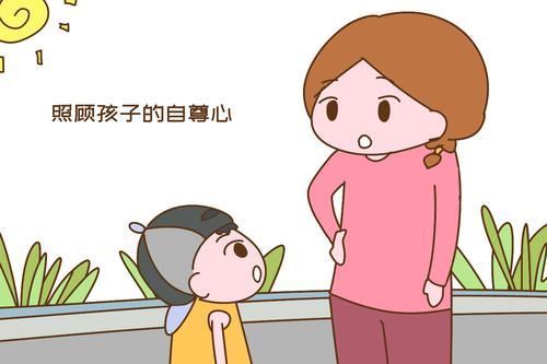 批评|批评孩子时，父母切记不要触及这些底线，否则孩子怨恨你一辈子