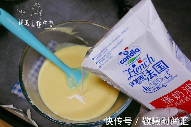 烤箱|我家这样做蛋糕，无需面粉无需打发，嫩滑的口感，比海绵蛋糕好吃