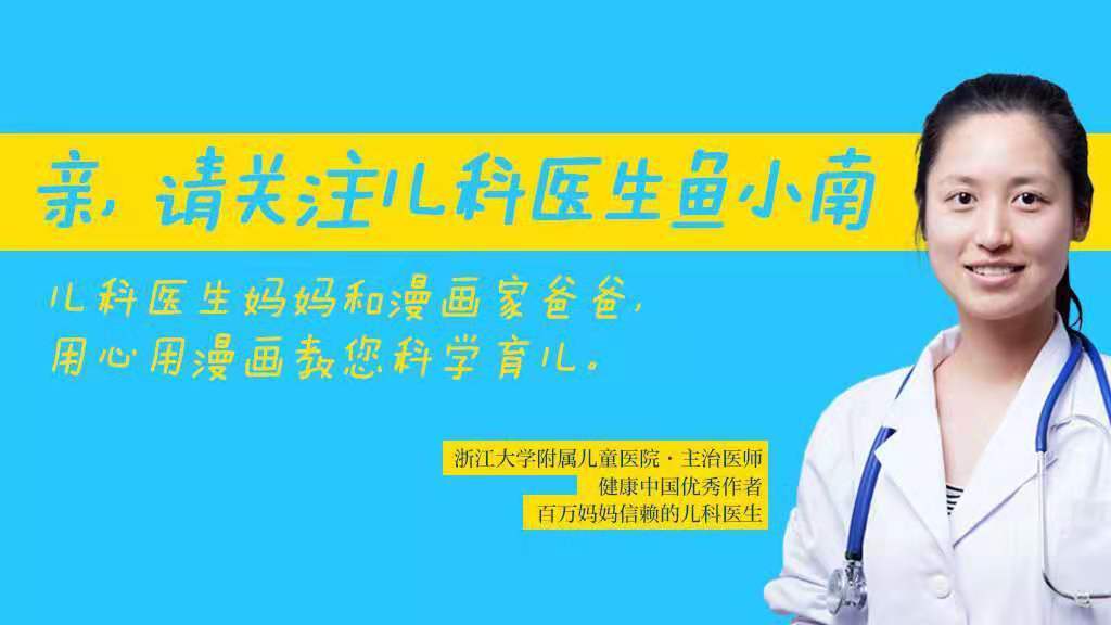 小南|看电视对宝宝伤害到底有多大医生你想象不到！伤眼睛只是次要