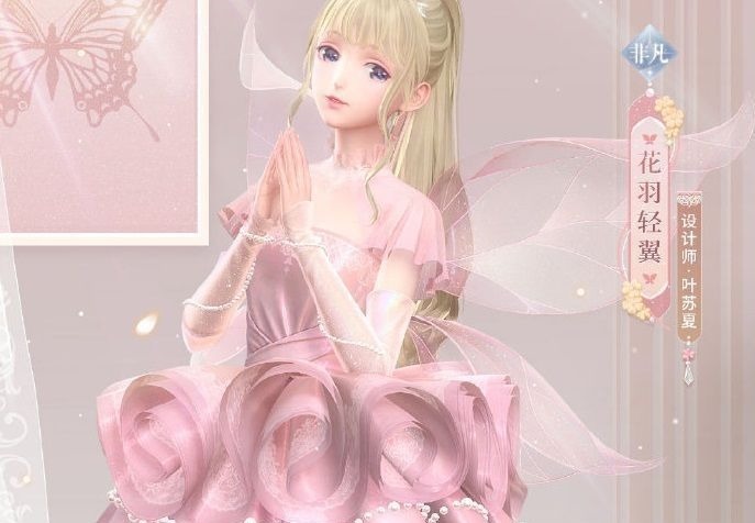 重构|闪耀暖暖:婚纱套被叠纸洗褪色了?重构配色敷衍,这颜色有毒