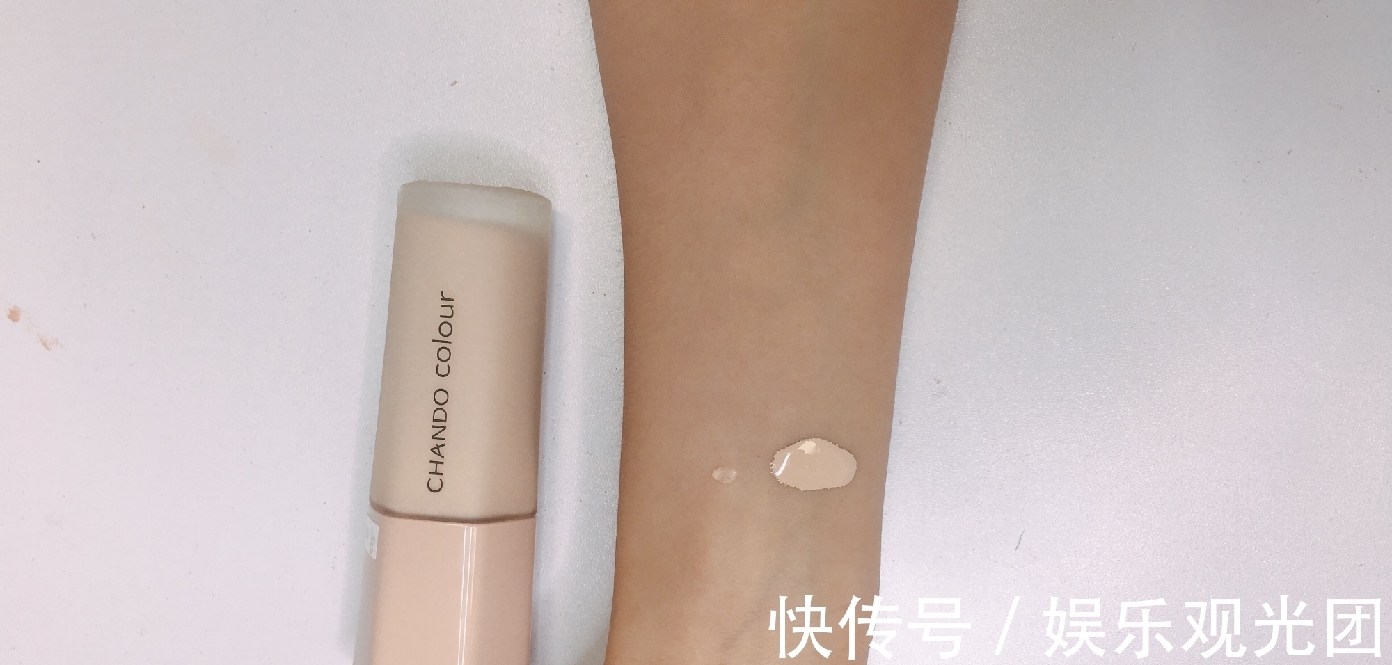 流动性 7款网红粉底液测评!真人实测告诉你哪个最值得买