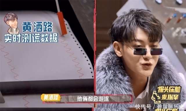 子韬 被问鹿晗吴亦凡掉水里会救谁?黄子韬的回答,连杨紫都听乐了