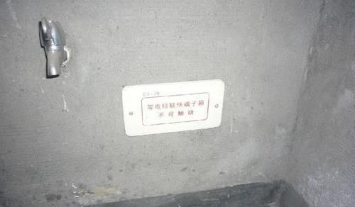 端子箱|装修卫生间万万要安装这个东西,我家当初没装,后悔到想拆房