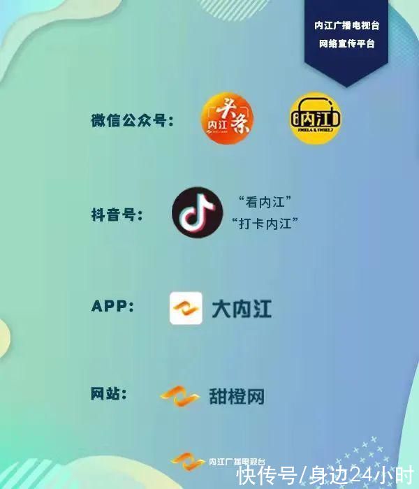 银行账户|紧急!刚刚，内江市公积金中心发布重要通知