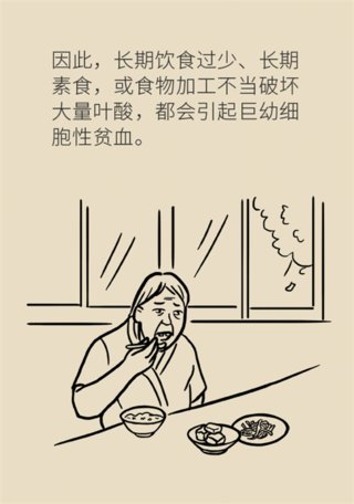 舌头痛|经常手脚麻、舌头痛?这种血液疾病不容忽视