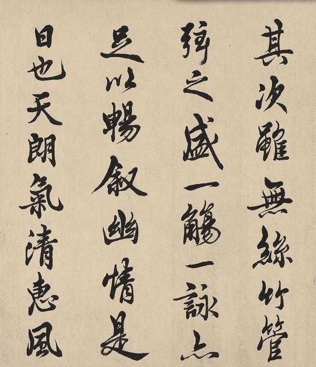 笔笔|邓散木版《兰亭序》虽不像,但笔笔传神,有君子的儒雅之风,惊艳