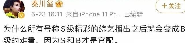 晓明哥|婚变传言后,杨颖在“跑男”与宋雨绮争夺C位,黄晓明则瘦回男神