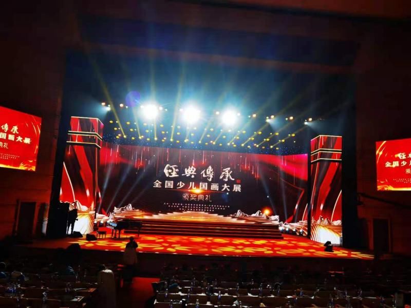  艺术|“经典传承”全国少儿国画大展颁奖晚会举办