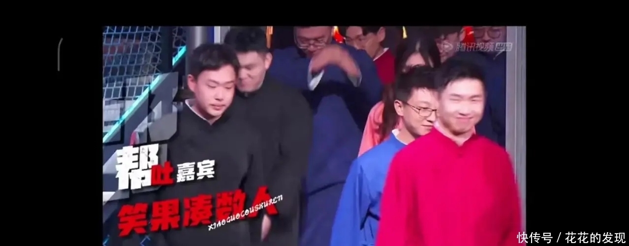 《吐槽大会》落下帷幕,阎鹤祥惜败大张伟